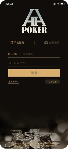 德扑圈热门赛事有哪些正版德扑界面截图